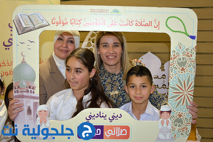 مهرجان ديني يُناديني بنسخته الثامنة في مدرسة المستقبل الابتدائية في جلجولية 